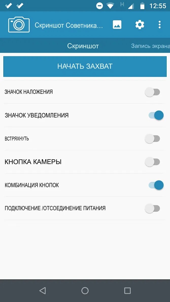 Как сделать снимок экрана на Samsung Galaxy S23 и S22, включая параметры интеллектуального выбора