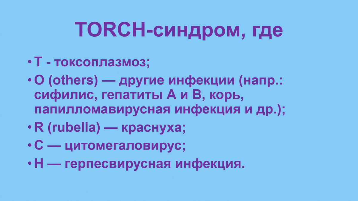 оои это инфекции. перечислите возбудителей особо опасных инфекций. инфекции которые относятся к особо опасным. самые опасные инфекции. особо опасные инфекционные заболевания список.