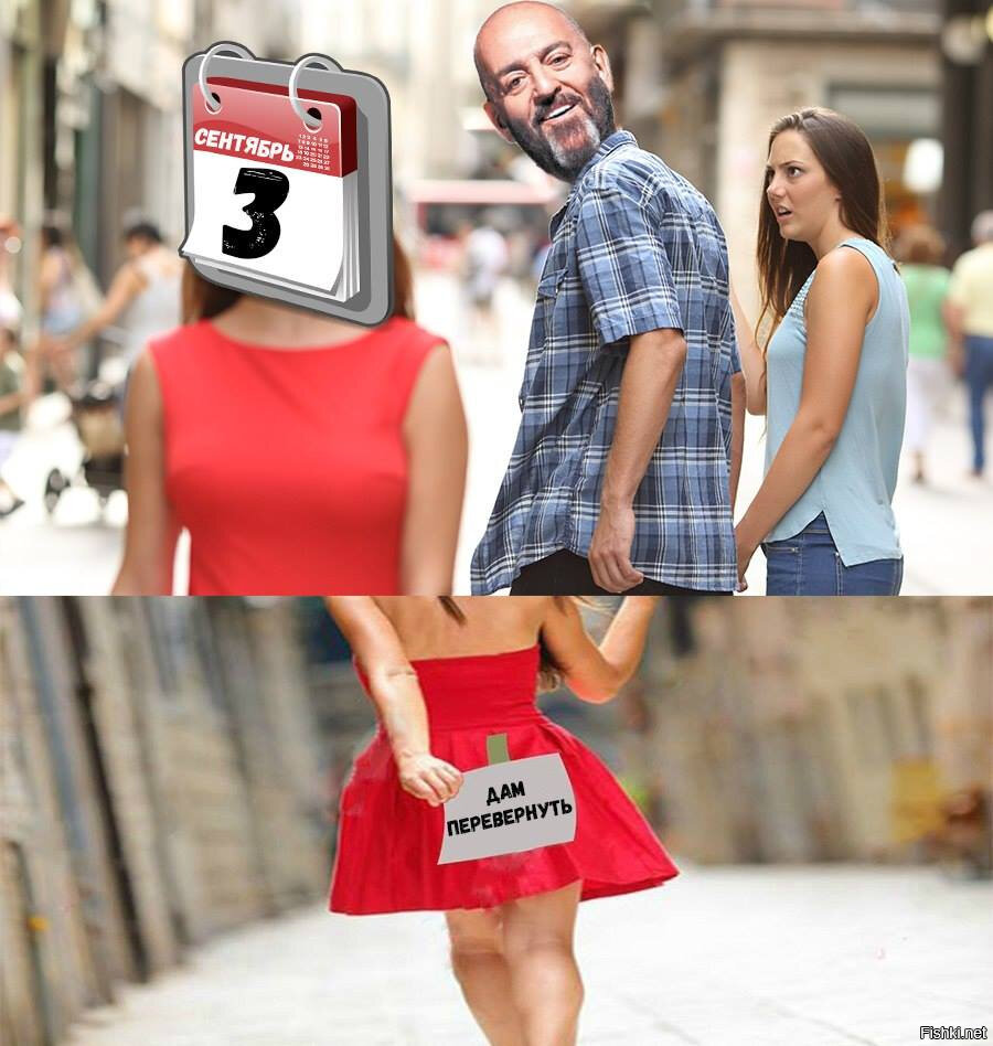 😏😏