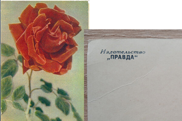 Коллекция открыток с Днем российской печати