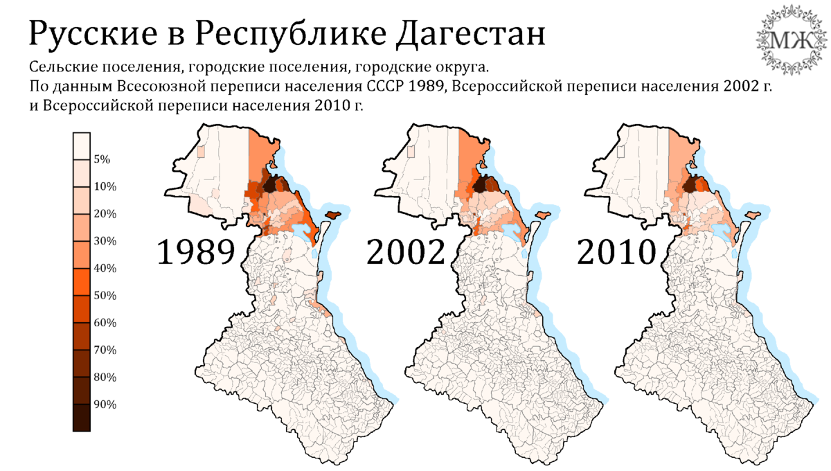 Песни дагестана 2023. Карта Дагестана 2023. Дагестан на карте. Этническая карта Дагестана 2023. Этническая карта Дагестана.