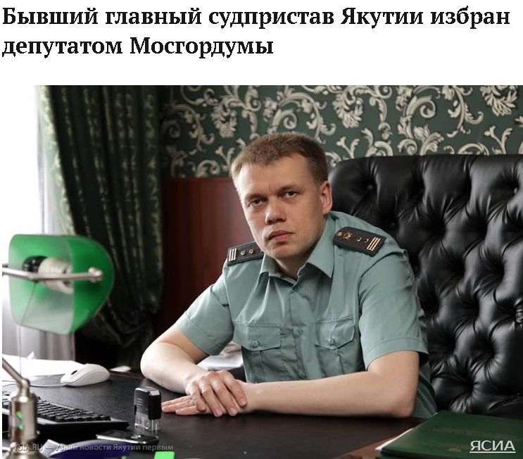 Сетевое издание SAKHALIFE.RU