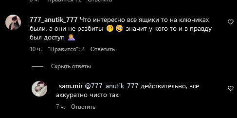 Листайте вправо, чтобы увидеть больше изображений