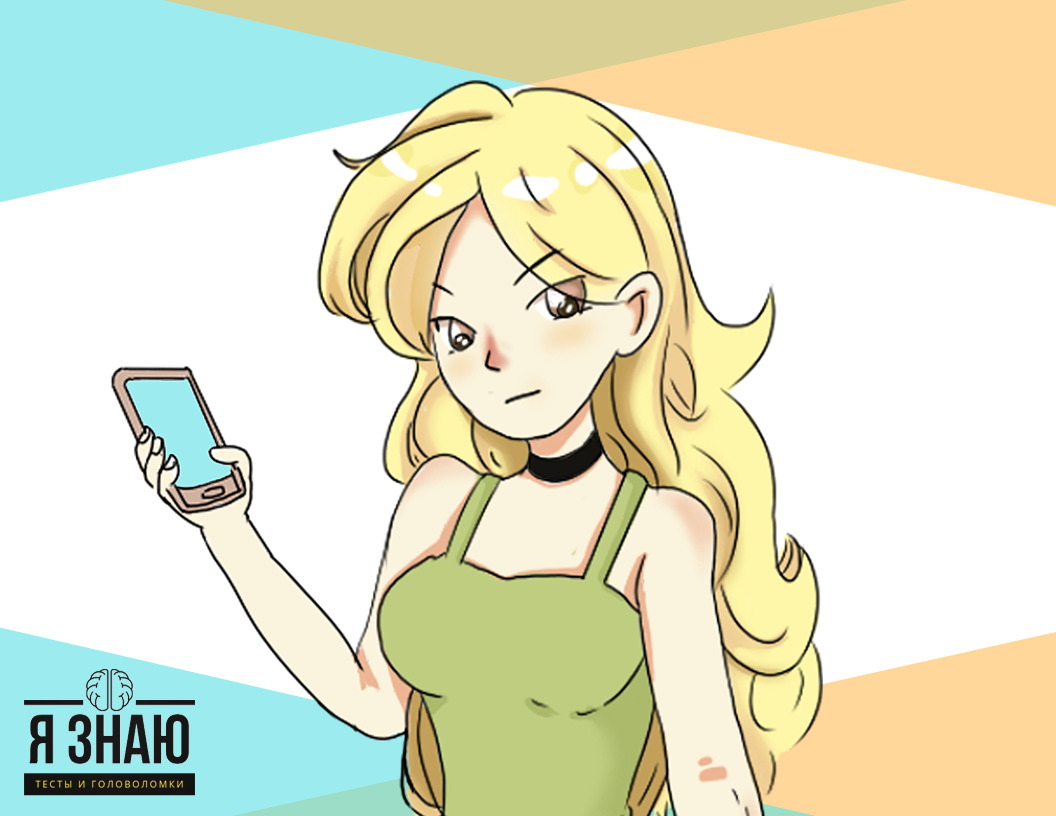 изображение: сайт pngtree.com