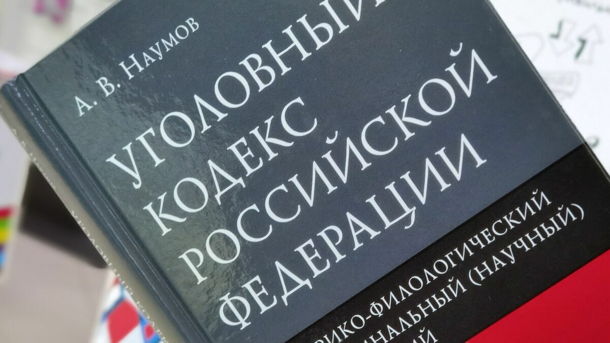     Экс-полковника Росгвардии, бывшего начальника отдела закупок Южного центра материально-технического обеспечения Котовича приговорили к шести годам колонии общего режима за распространение заведомо ложной информации о Вооруженных силах РФ, передает «Коммерсантъ».