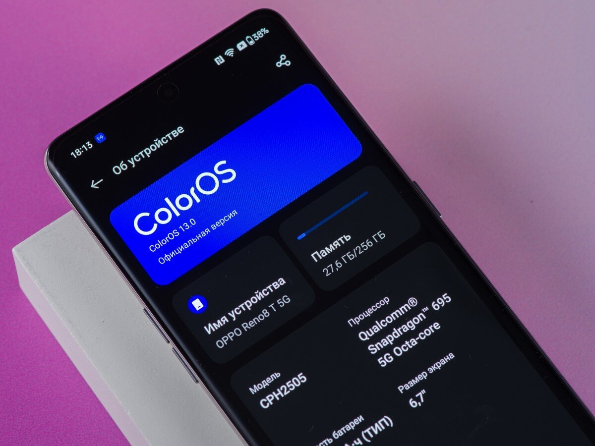 Баланс между количеством и качеством опций»: пользователь 4PDA тестирует  оболочку OPPO Reno8 T 5G | 4pda.to | Дзен
