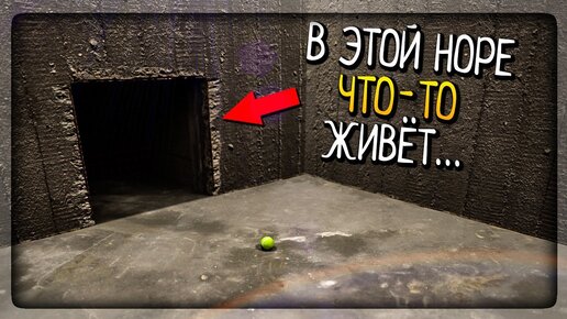 В ЭТОЙ НОРЕ КТО-ТО ЕСТЬ! ЭТО КРИПОВО! ▶️ Sentient Playable Teaser Прохождение