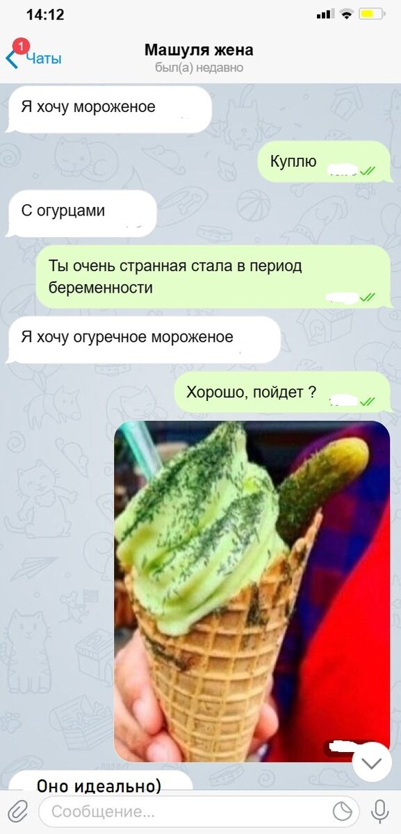 Смс беременной жене