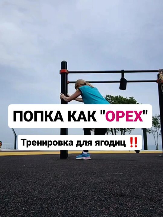 Витамины и минералы для поддержания здоровья организма