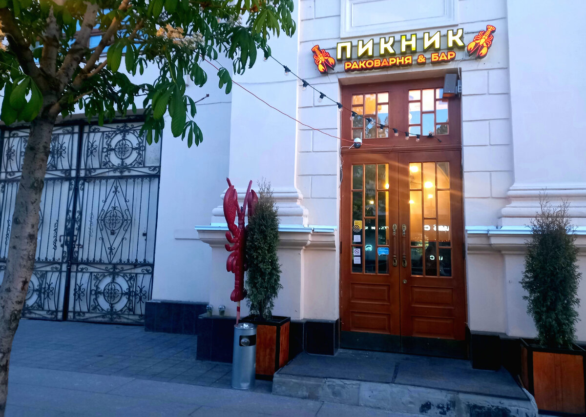 Позавтракать в самаре