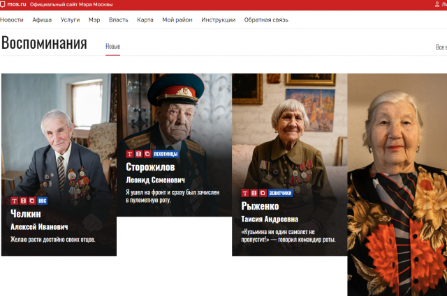    Что известно о патриотическом проекте «Слово солдата Победы»?