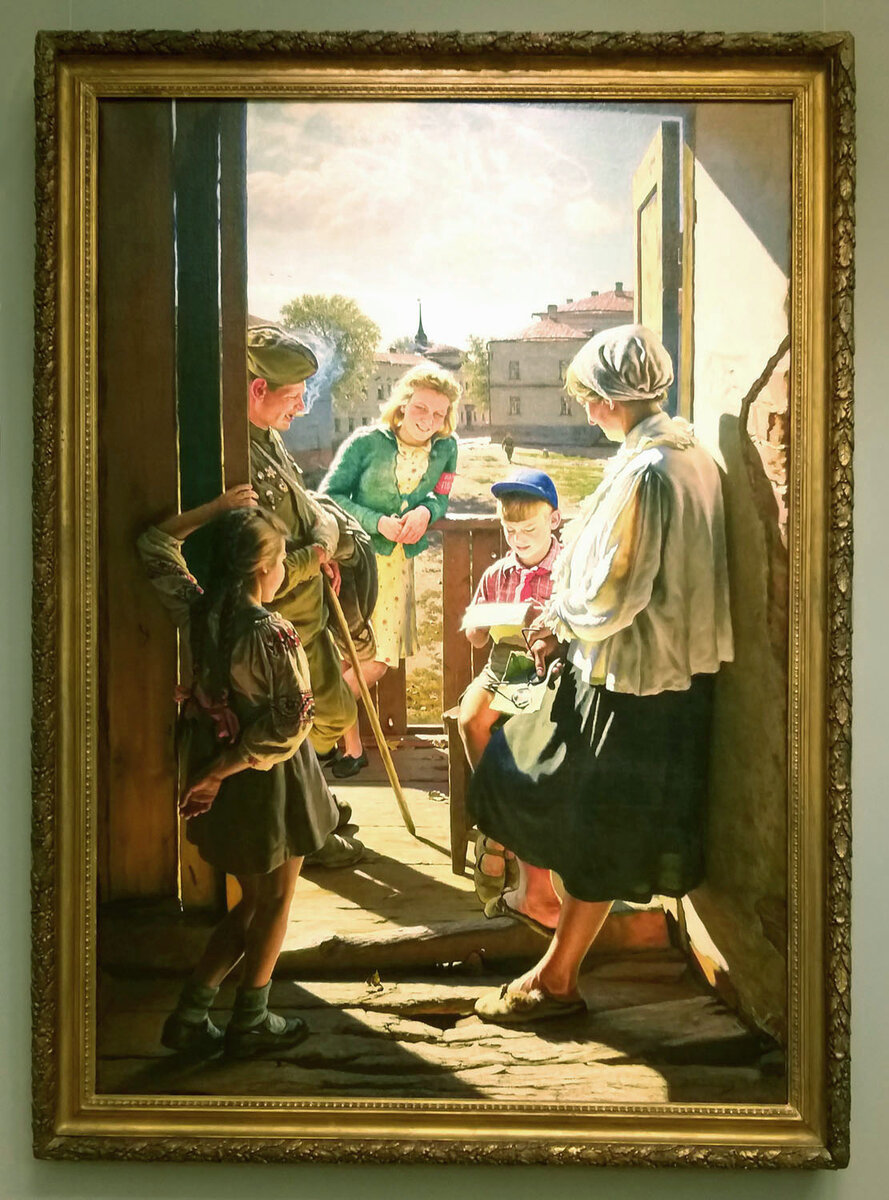 Фото автора