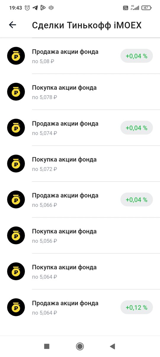 Скрин с терминала