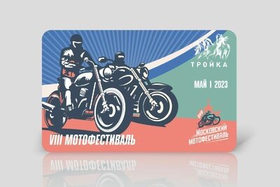    Тематическая «Тройка» в честь мотофестиваля © Telegram-канал «Дептранс Москвы»