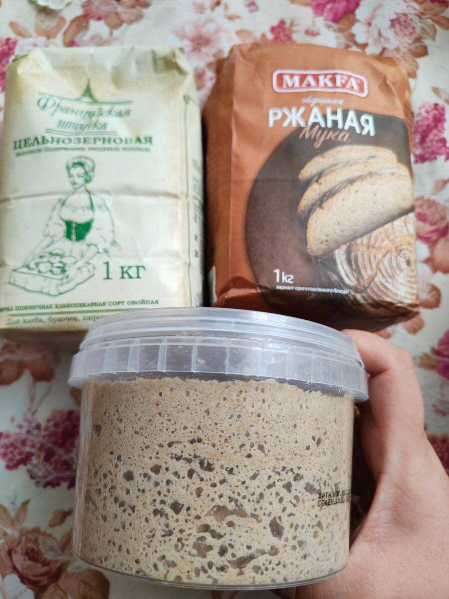 Готовая опара