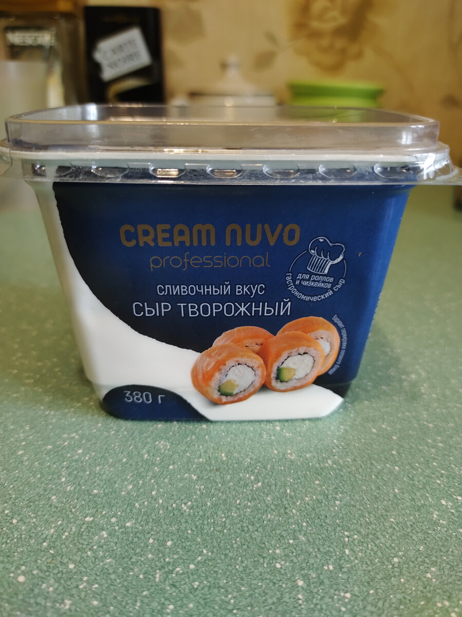 сыр творожный Cream Nuvo