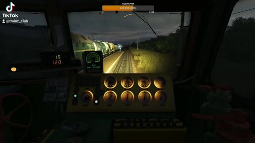 Trainz 2022 грузовой поезд проследует станцию Высочино