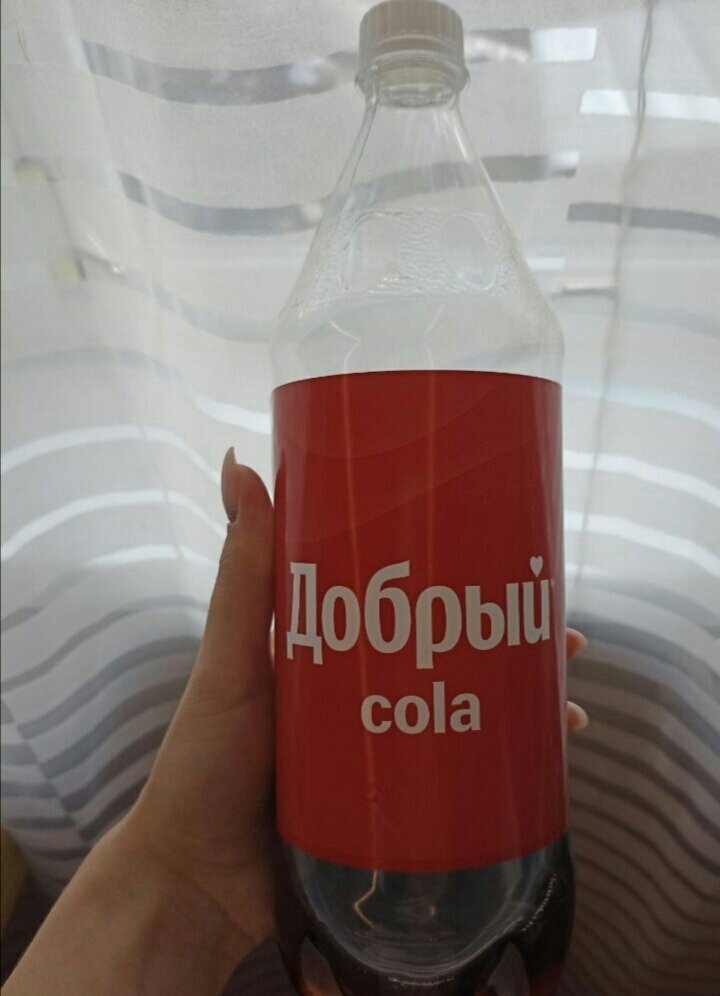 Добрый кола