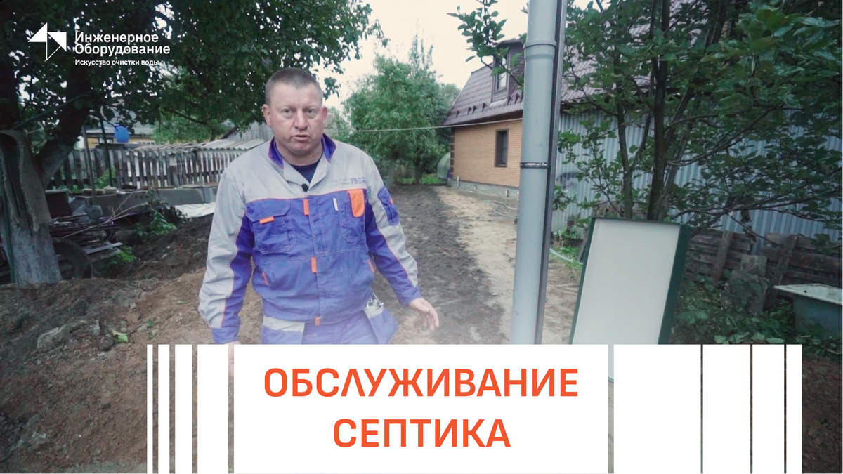 В этой статье как пример мы дадим быстрый обзор с нашим инженером