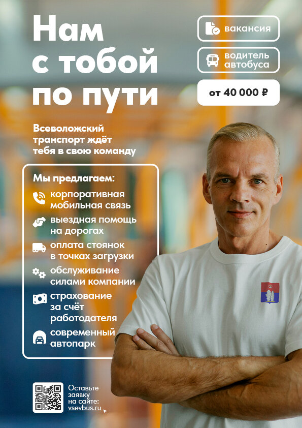 До