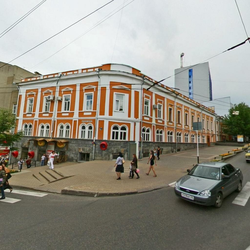 Пр.К.МАРКСА  фото с яндекс картинки