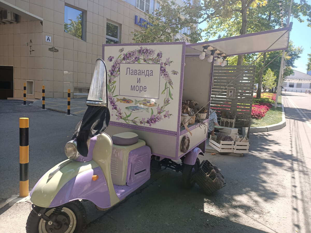 Анапа, ул.Горького