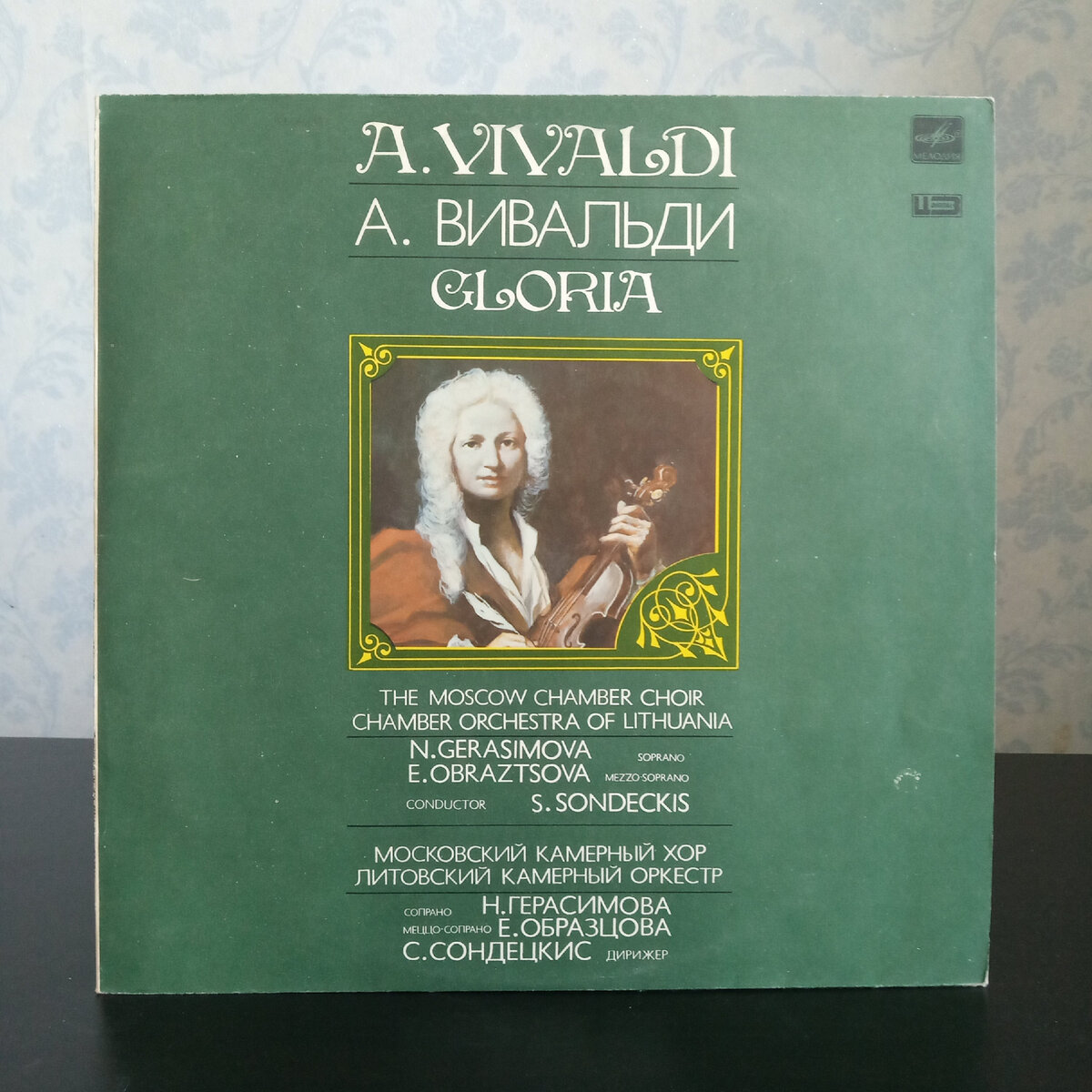 Антонио Вивальди известные произведения. Духовные произведения. Инструментальные концерты Вивальди список.
