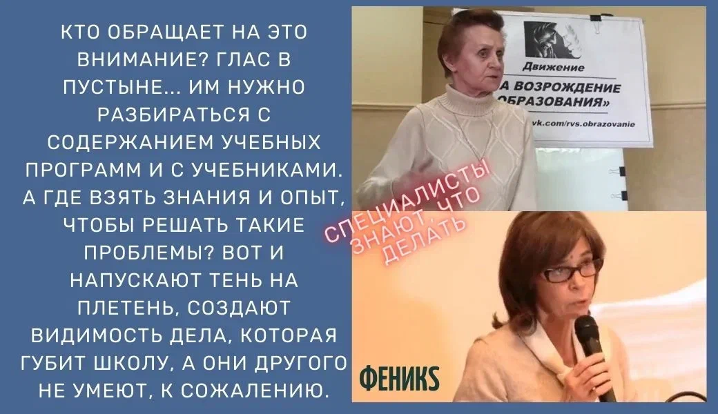 Людмила Ясюкова и Ольга Четверикова.