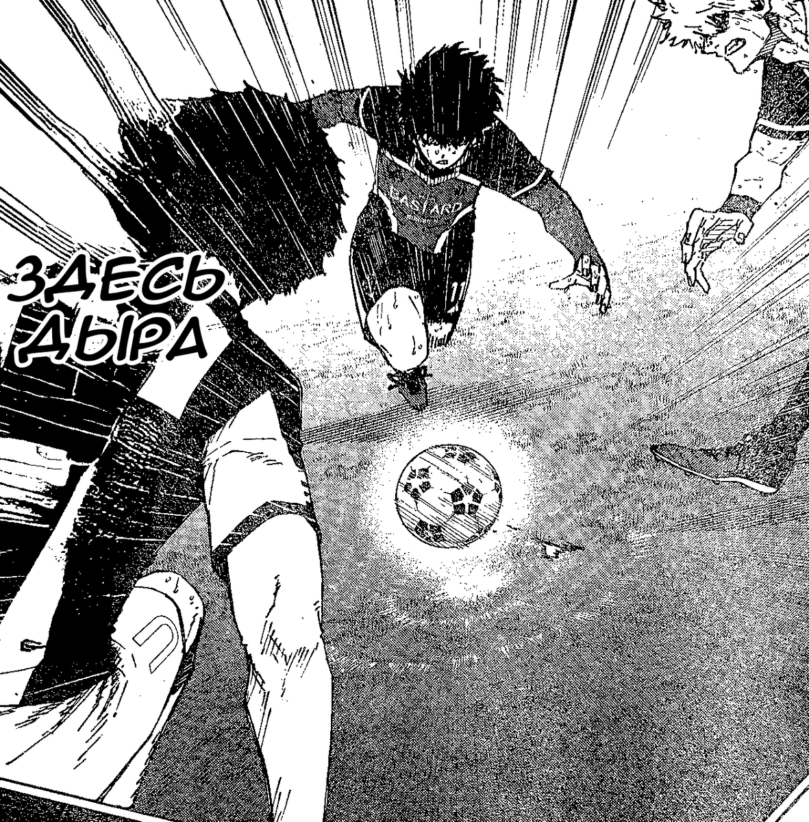 манга глава 96. белоус ван пис манга. манга глава 96. Kono hikyoumono манга. манга глава 96.