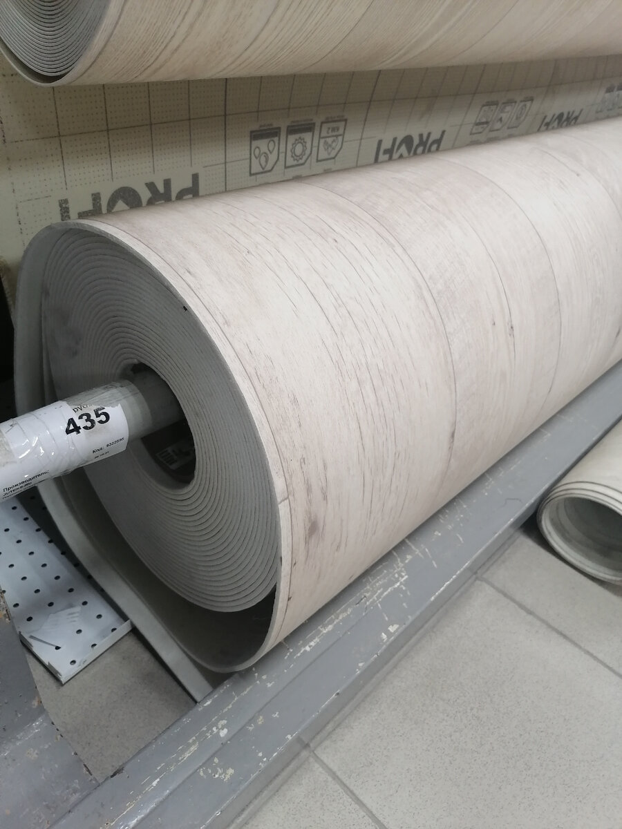 Мой линолеум 