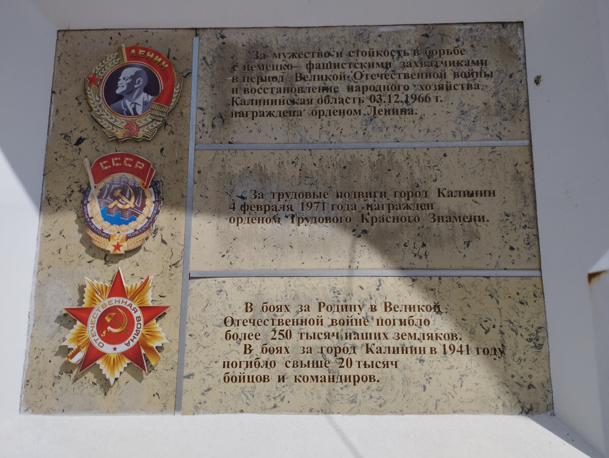Вход в Парк Победы (ФОТО АВТОРА)