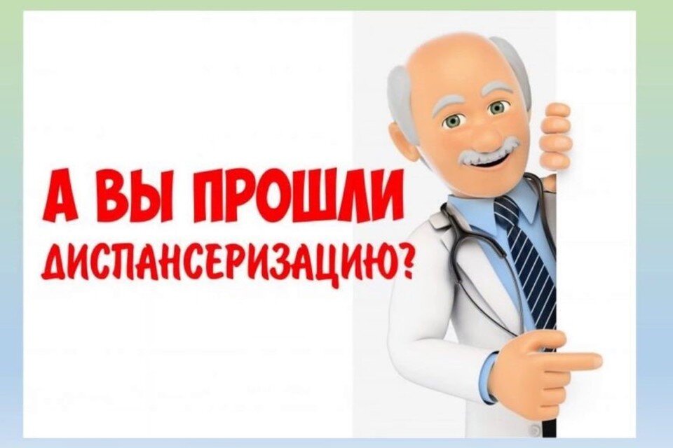    Диспансеризация - отличное дело. Но чтобы ее пройти, надо время Фото: golosstepi.ru