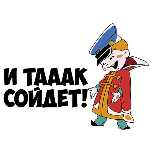 Как-то так я вижу беспощадную родительскую профориентацию в 90% случаев...