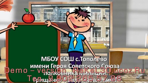 5 советов, как сделать школьную презентацию классной