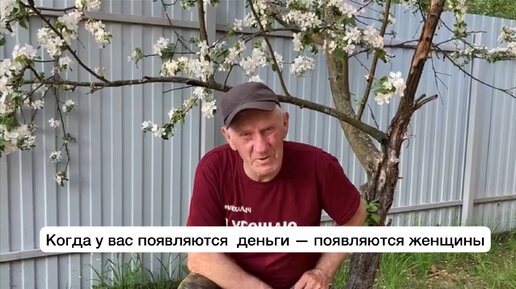 Поехали! Убрать женщин из списка. Клумба из подручных средств.