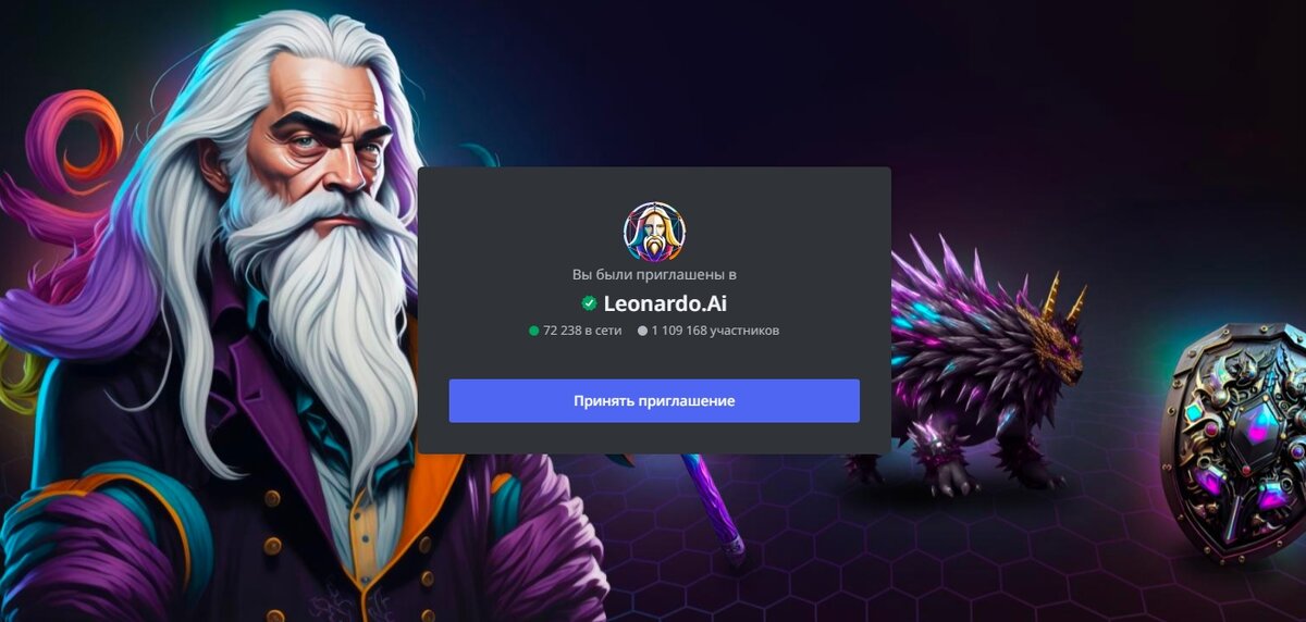 Ktjyfhlj fb. Картинки сгенерированные Леонардо. Картинки сгенерированные Leonardo ai. Leonardo ai.