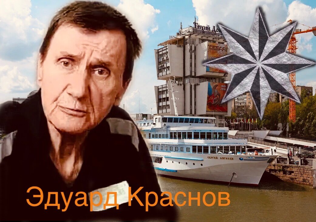 Древо жизни 