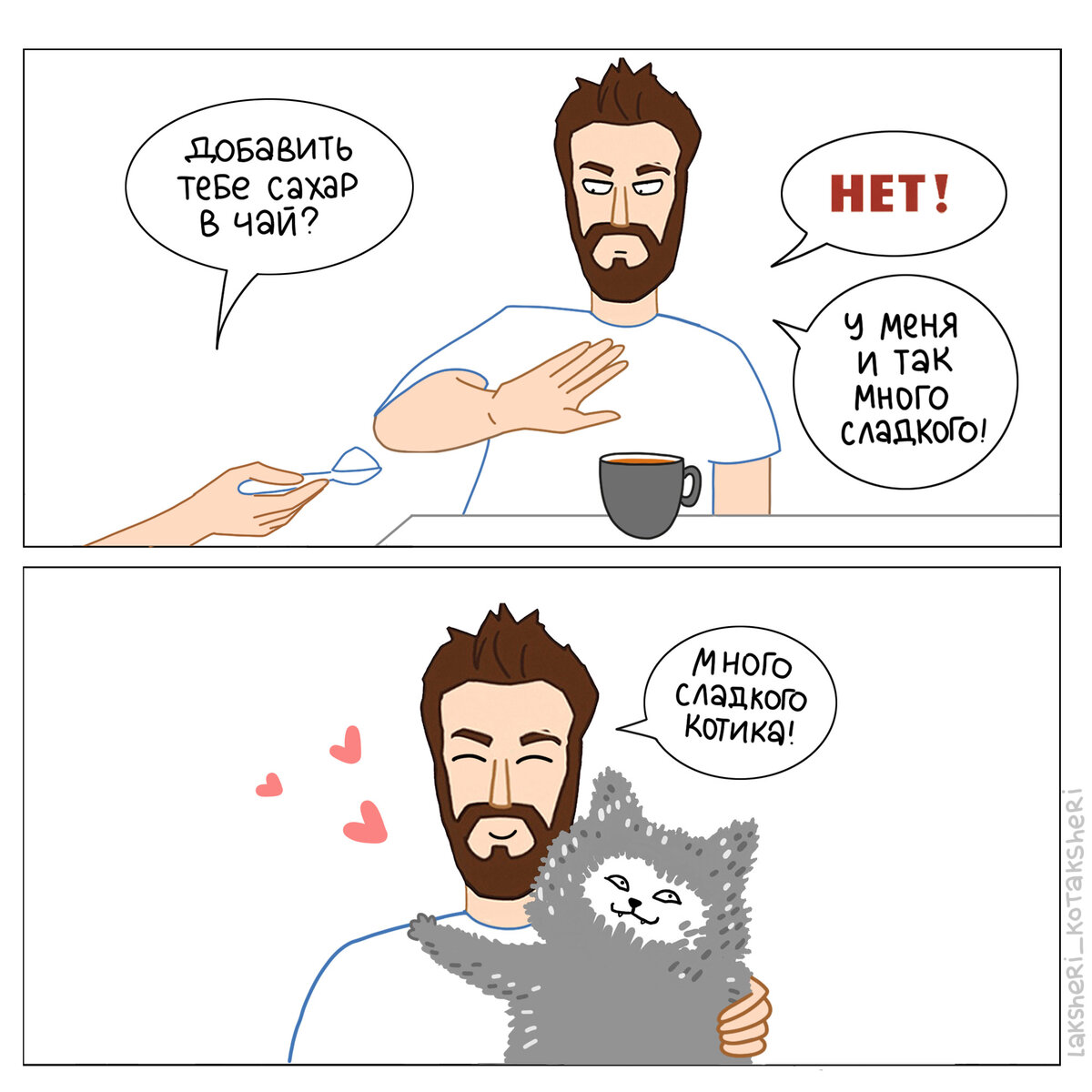 -2