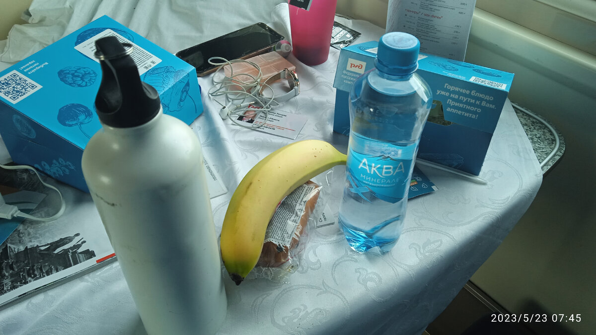 Скромный завтрак