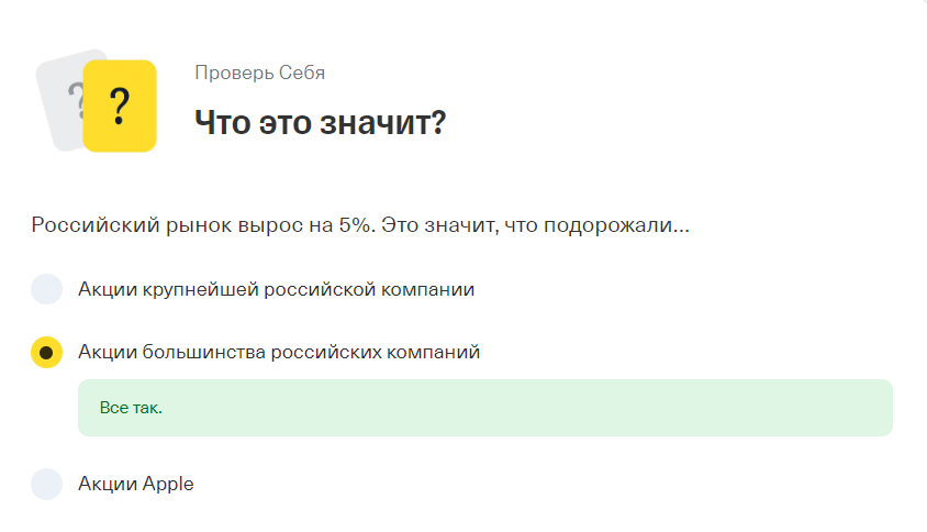 Тинькофф иноагент а банк работает