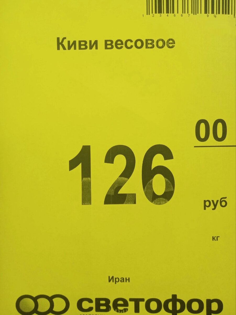 светофор сыктывкар сысольское. светофор сыктывкар сысольское. светофор сыктывкар сысольское. перекресток улиц названия улиц. светофор сыктывкар сысольское шоссе.