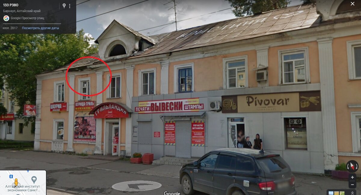 Фото карты Google