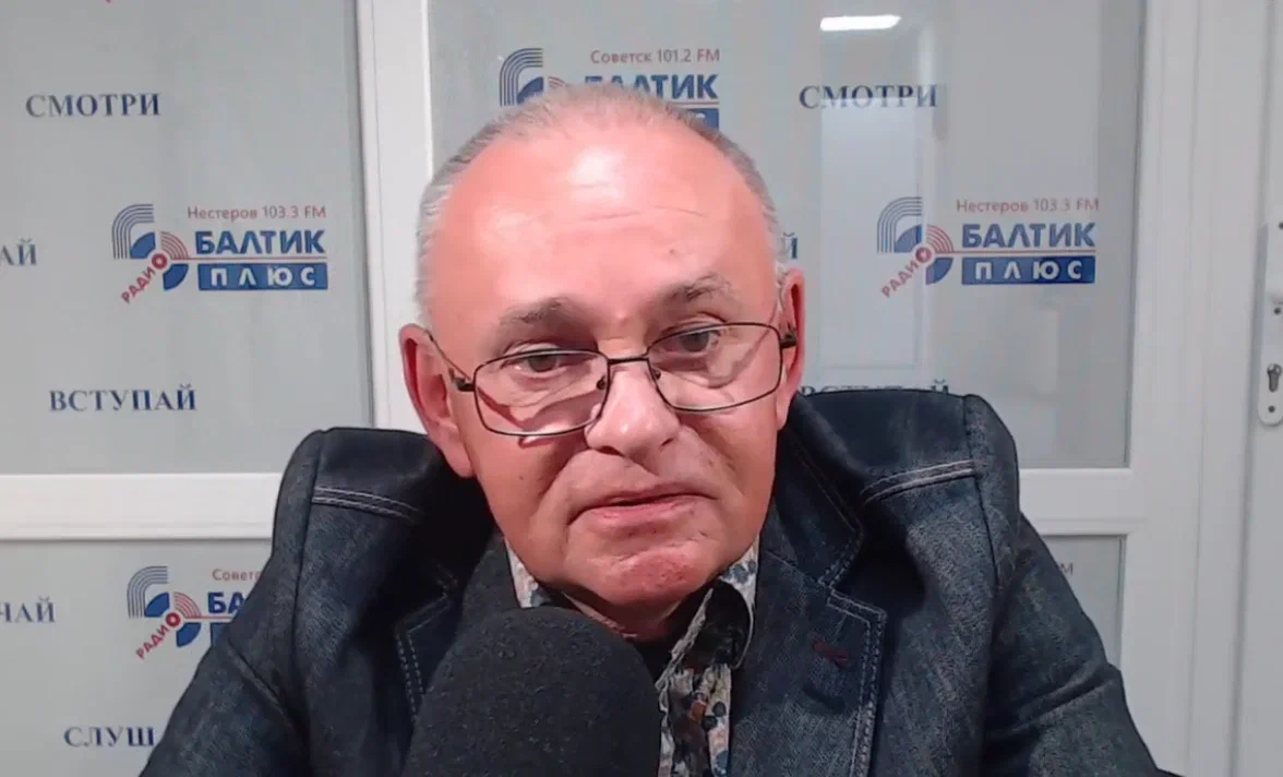 Фото: Youtube-канал радиостанции "Балтик Плюс" 