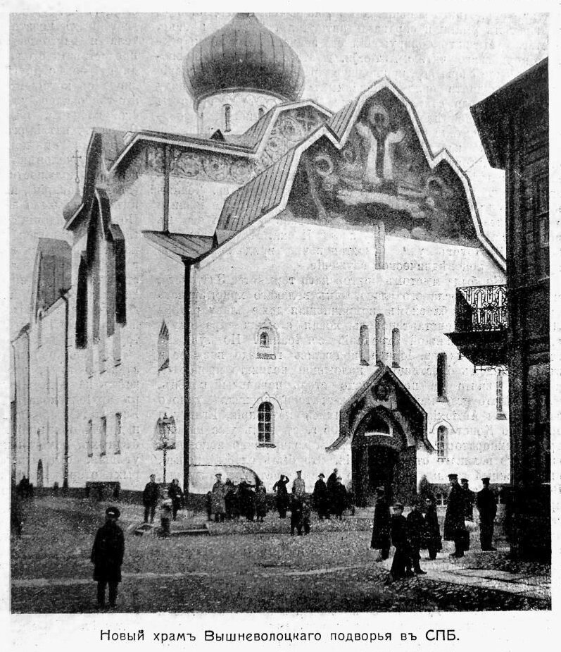 Проект храма на верейской улице в москве. В здании бывшей церкви. В здании бывшей церкви. Костёл католический святого климента старый саратов. Еврейская синагога в вологде.