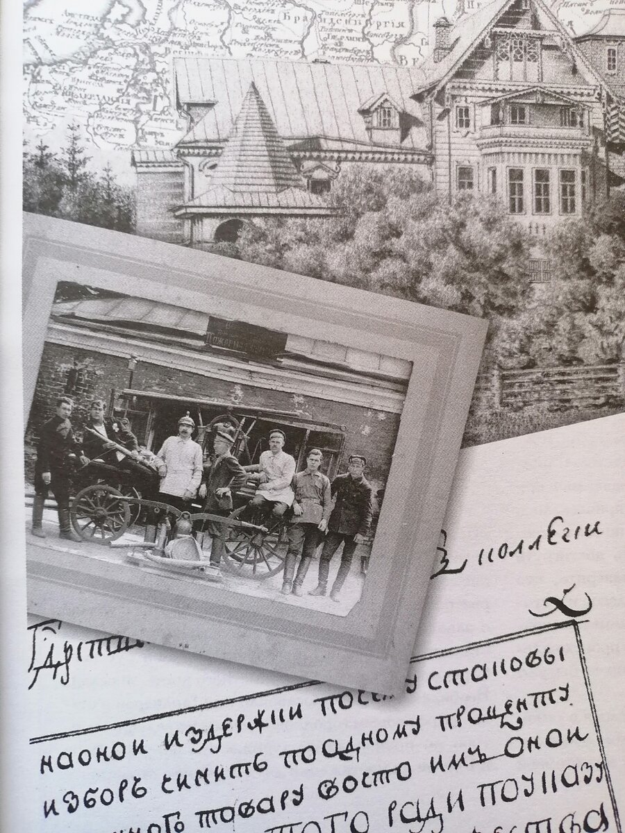 Фото проекта Чумодан