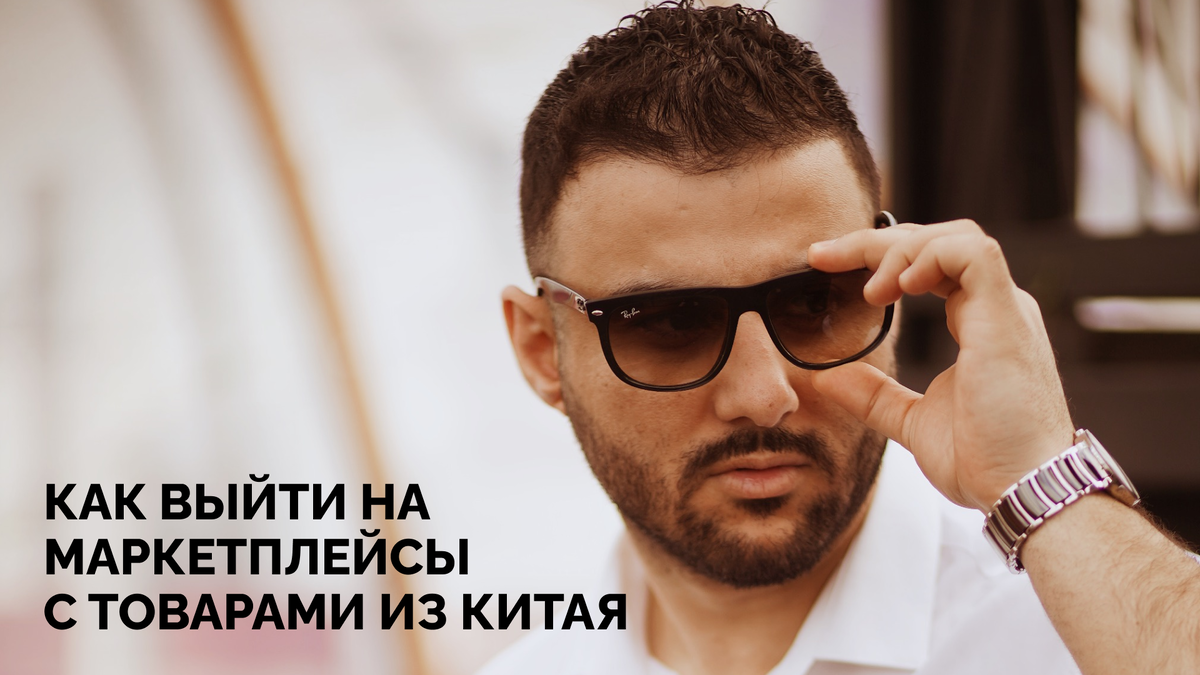 Рассказывает Григорий Мартиросов, автор Youtube-канала «Анатомия дела»