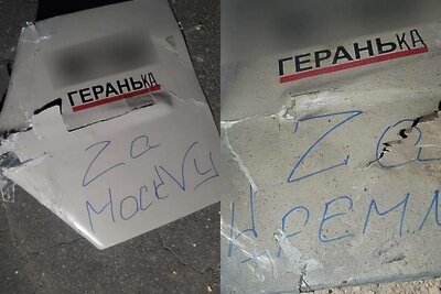    Обломки хвостовой части дрона-камикадзе «Герань». На них видны надписи «Zа Москву» и «Zа Кремль» ©Telegram-канал "Операция Z: Военкоры Русской Весны"