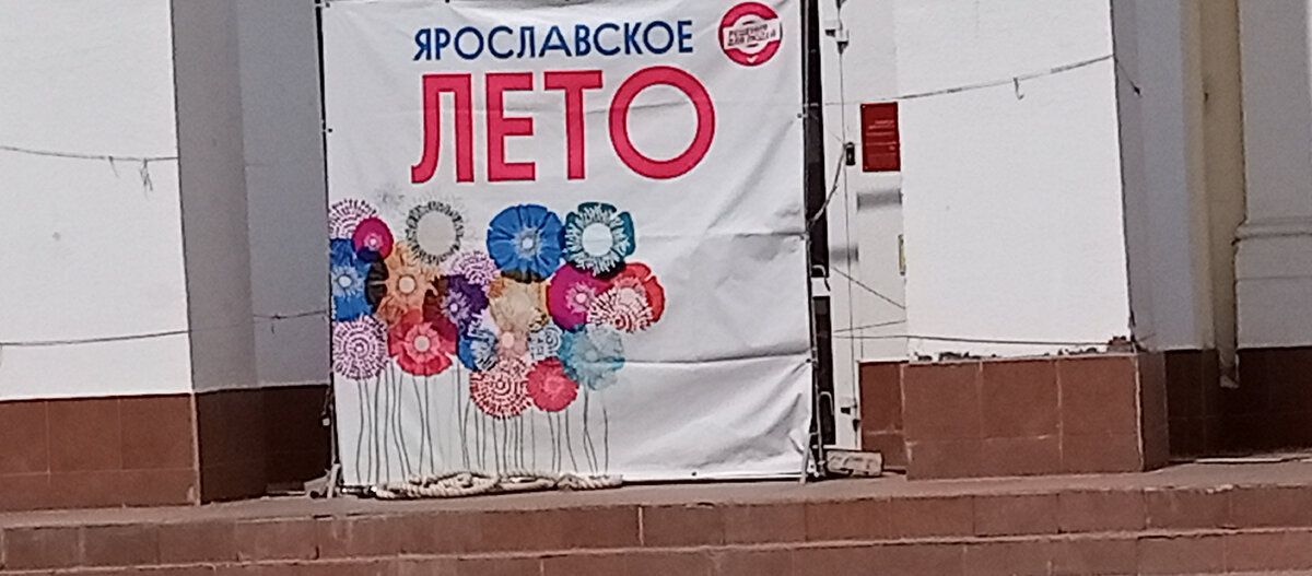 Сегодня на площадках города проходят мероприятия, посвящённые Дню защиты детей. 