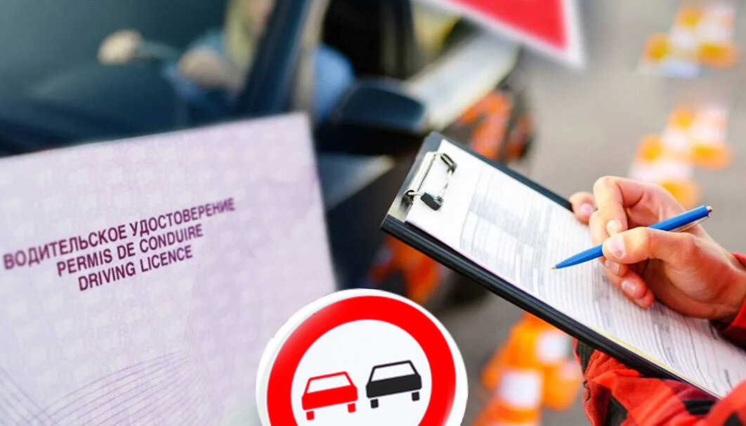 повторное обучение в автошколе