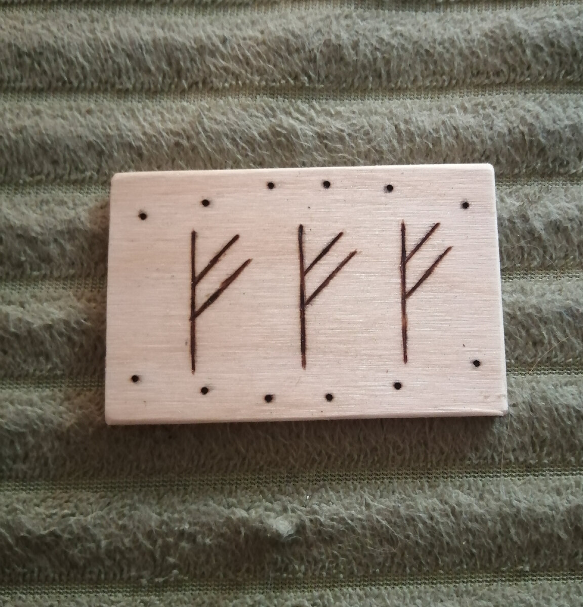 Тройная Феху